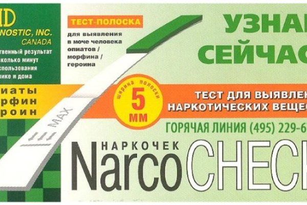 Kraken 14 at сайт