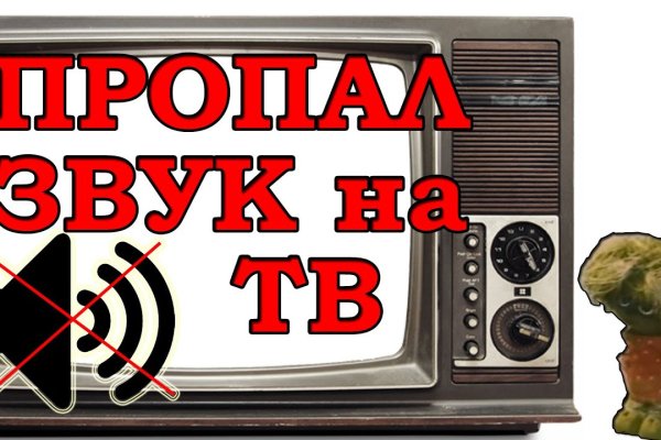 Кракен маркетплейс kr2web in площадка торговая