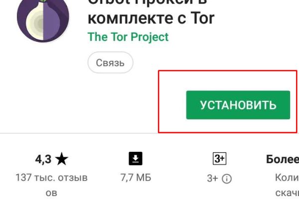 Кракен сайт 18