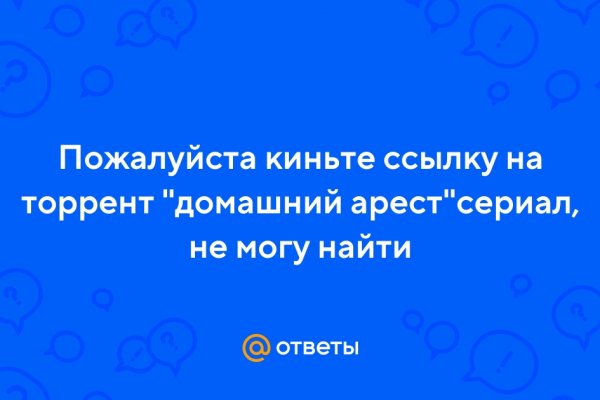 Кракен маркет наркотики