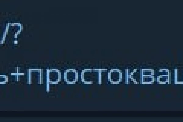 Kraken russia