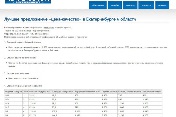 Что за приложение кракен