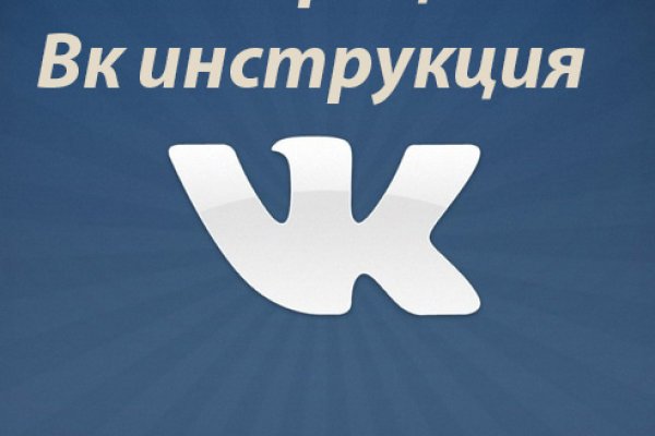 Кракен стор