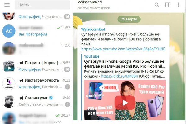 Кракен маркет дарнет только через тор