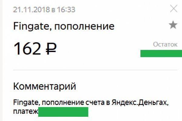 Кракен что там продают