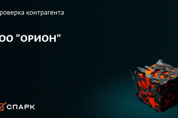 Кракен зеркала официальные