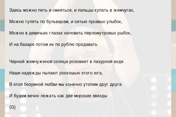 Что с кракеном сегодня сайт