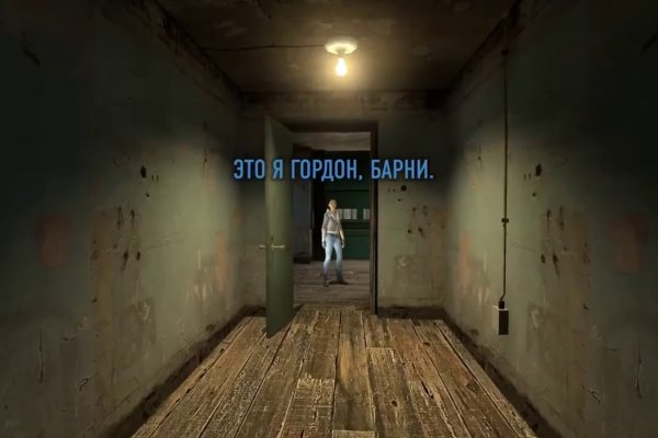 Войти на кракен