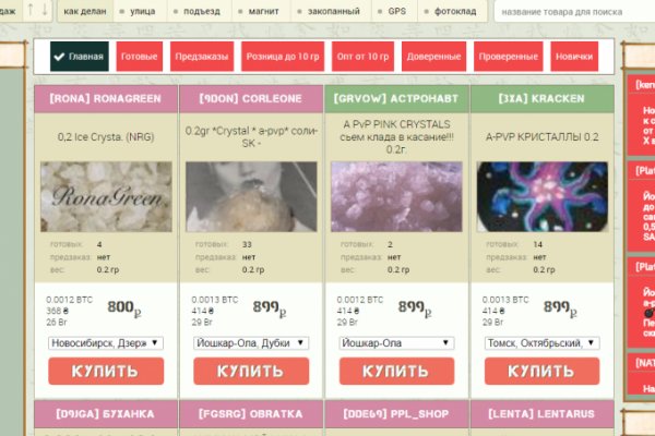 Kraken актуальные зеркала krakentor site