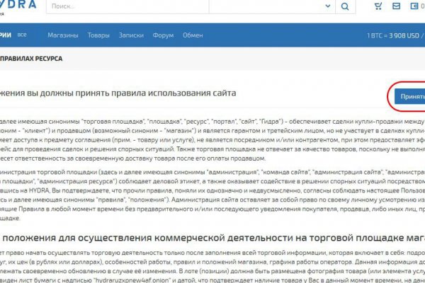 Кракен ссылка trikky