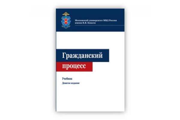 Ссылка на сайт гидра в тор браузере