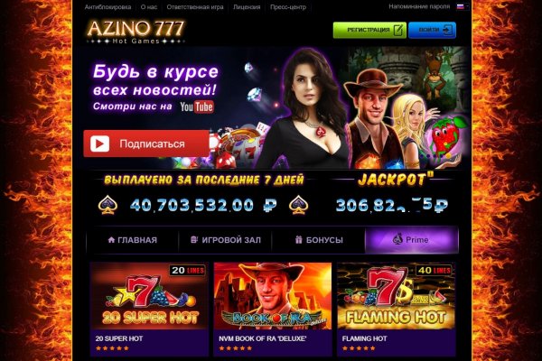 Кракен тор