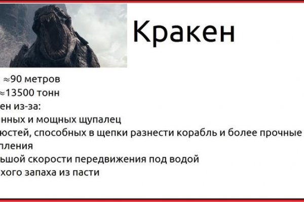 Только через тор кракен
