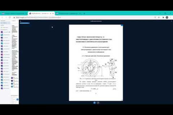 Почему не могу зайти на кракен