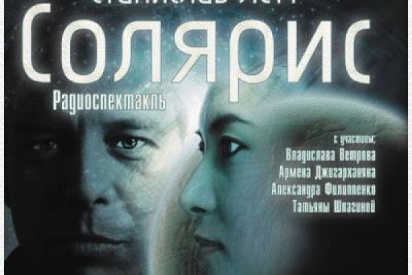 Кракен мп