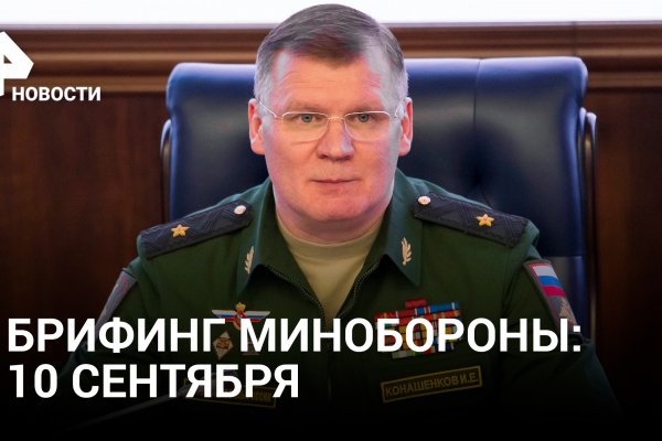 Сайт кракен гидра