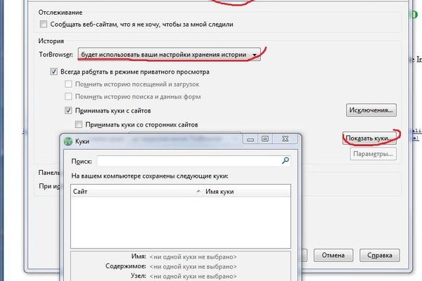 Кракен маркетплейс почему не закроют