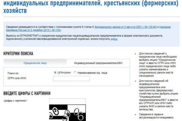 Кракен ссылка 2 веб