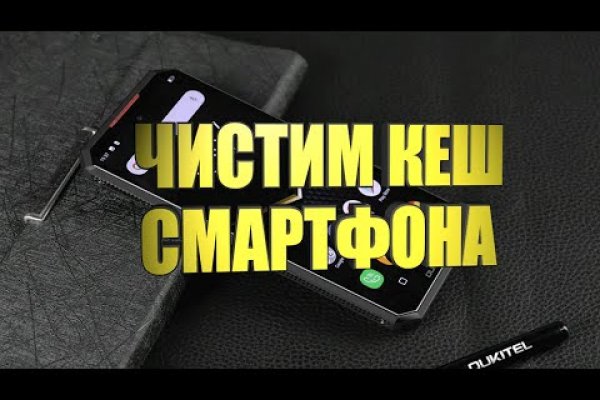 Рабочий сайт kraken