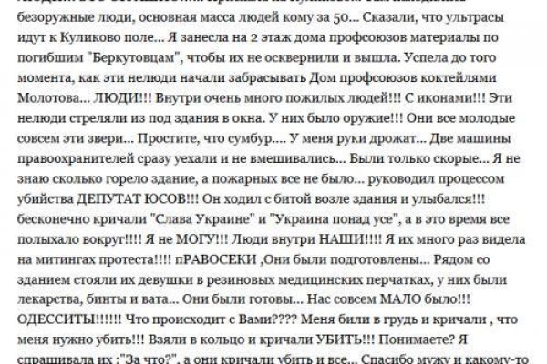 Кракен ссылку где