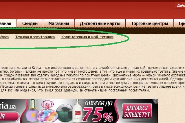 Кракен маркетплейс работает