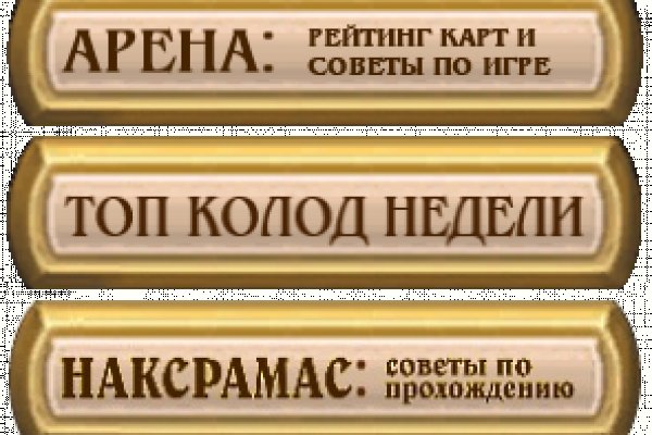 Сайт кракен официальный ссылка onion