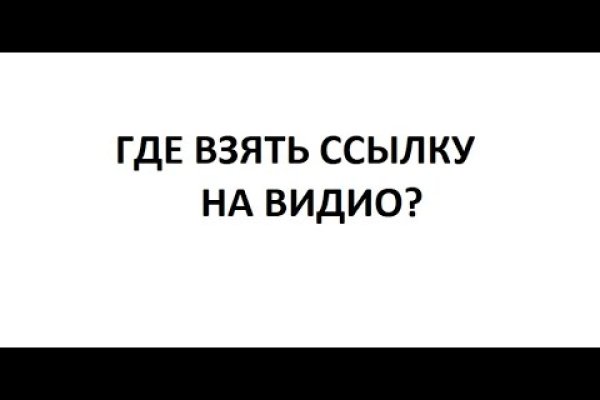 Как попасть на сайт кракен